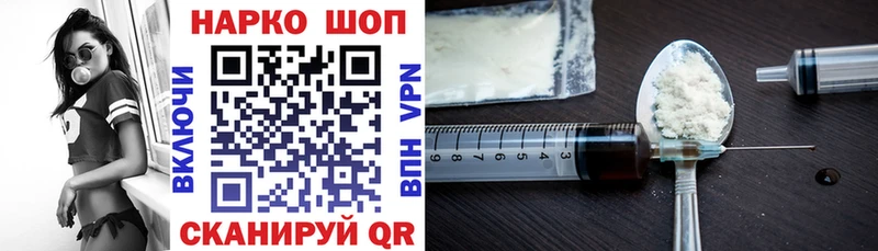Купить наркотик Урай ГАШ COCAIN A PVP Меф мяу мяу