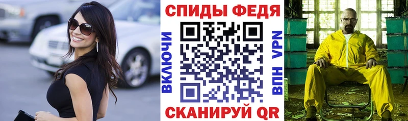 блэк спрут вход  как найти закладки  Урай  Амфетамин VHQ 
