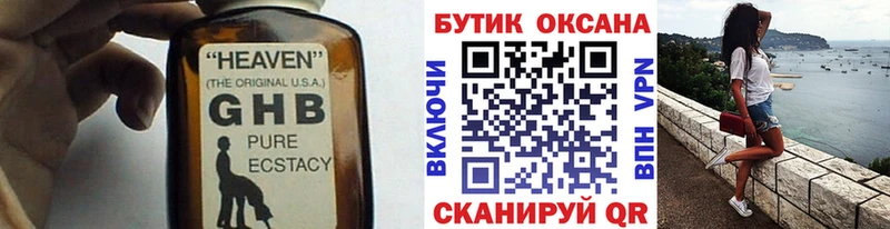 сколько стоит  Урай  mega ТОР  Бутират BDO 33% 