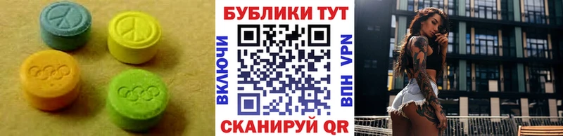 omg ссылка  Урай  Ecstasy Cube 