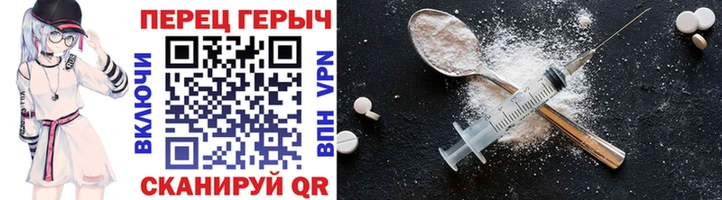 ГЕРОИН герыч  Урай 