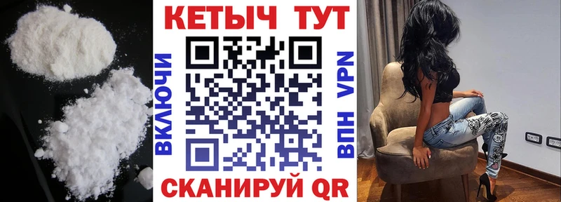 КЕТАМИН VHQ купить наркоту Урай