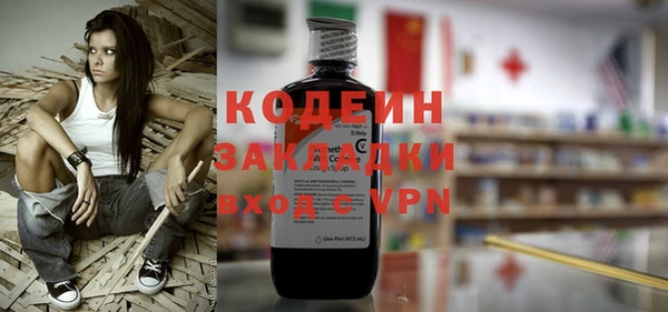 кокаин колумбия Сосновка