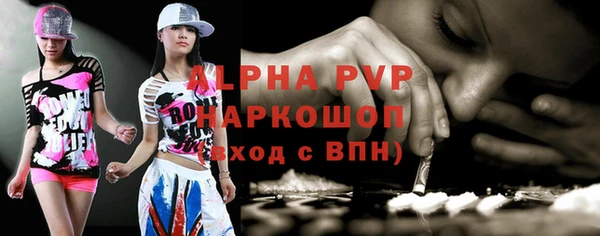 скорость Алексин