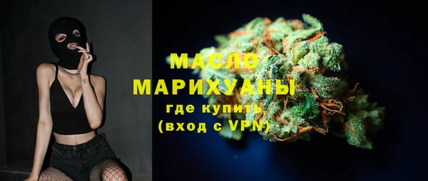 кристаллы Сосновоборск