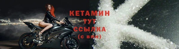 ALPHA PVP Сосновый Бор