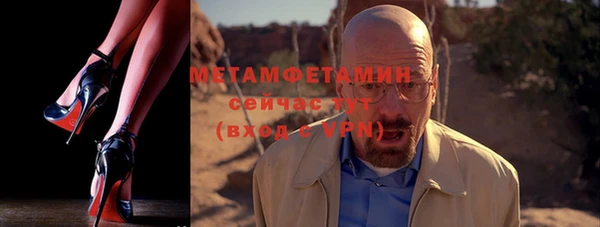 кокаин колумбия Сосновка