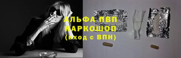 скорость Алексин