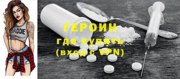 кристаллы Сосновоборск