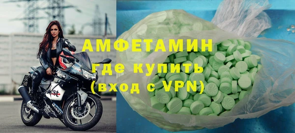 кристаллы Сосновоборск