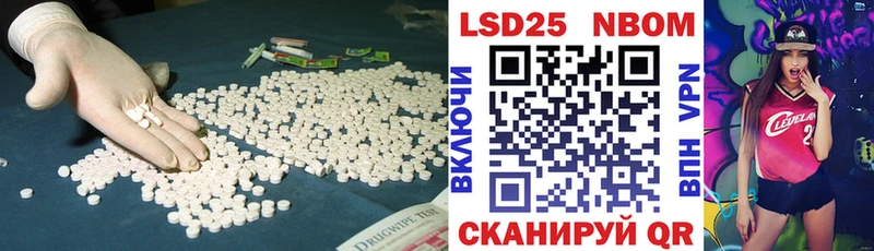 Лсд 25 экстази ecstasy  Урай 