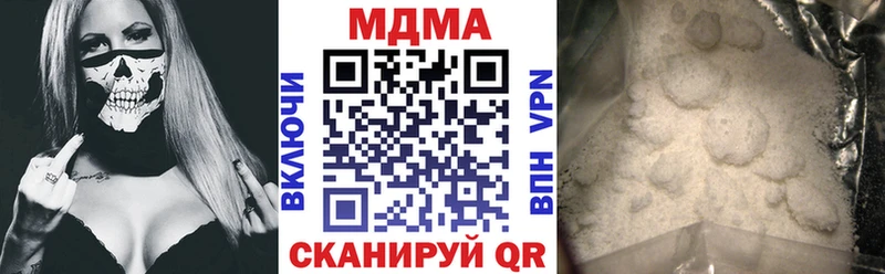 МДМА Molly  Урай 
