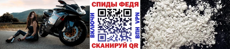 МЕТАМФЕТАМИН Декстрометамфетамин 99.9%  Урай 