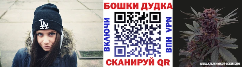 Марихуана Amnesia  Урай 